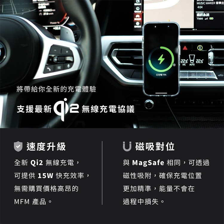 Allite CF2 Qi2 三合一 MagSafe 磁吸充電香氛手機架｜支援最新Qi2 無線充電協議-都市沉穩黑-細節圖2