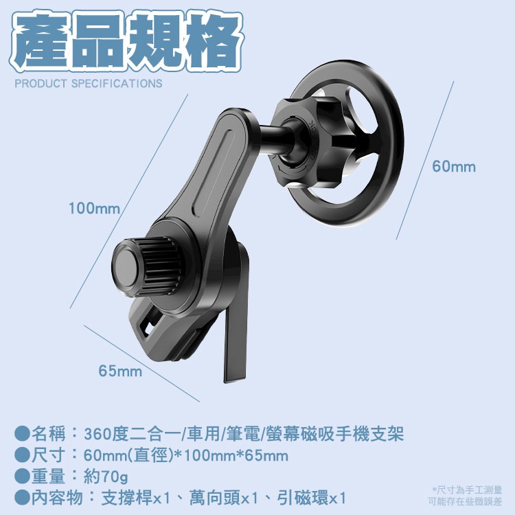 SHOWHAN 360度 二合一 車用 筆電 螢幕磁吸手機支架-細節圖7