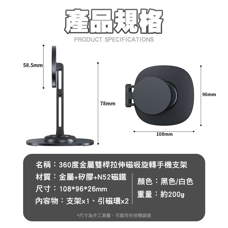 SHOWHAN 360度金屬雙桿拉伸磁吸旋轉手機支架-細節圖10