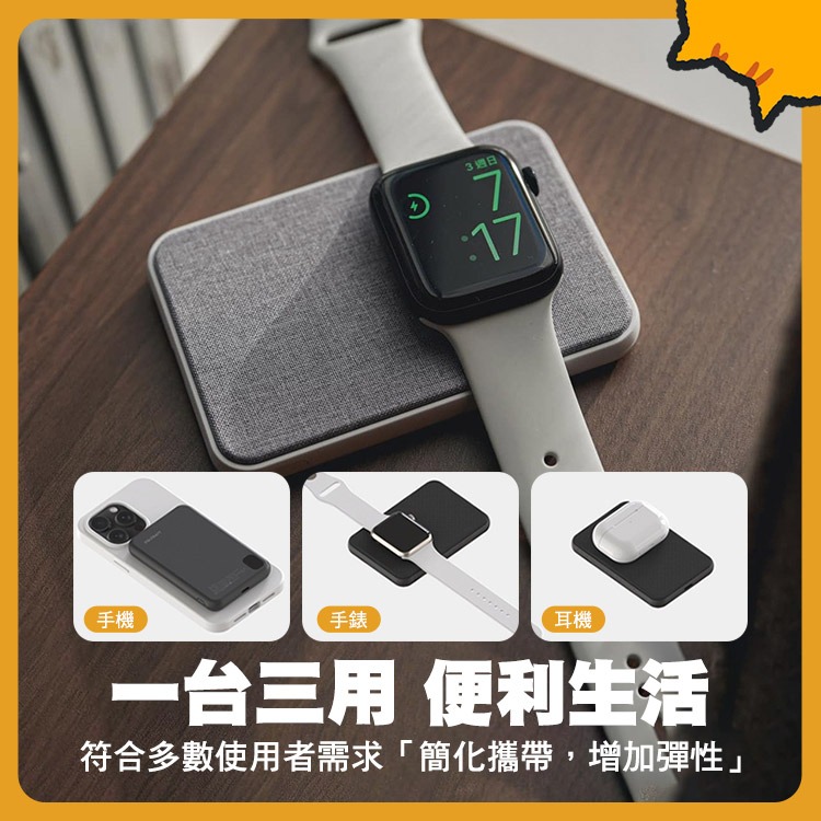 Mr.OC 台灣製造 三用快充無線磁吸石墨烯行動電源5000mAh-細節圖3