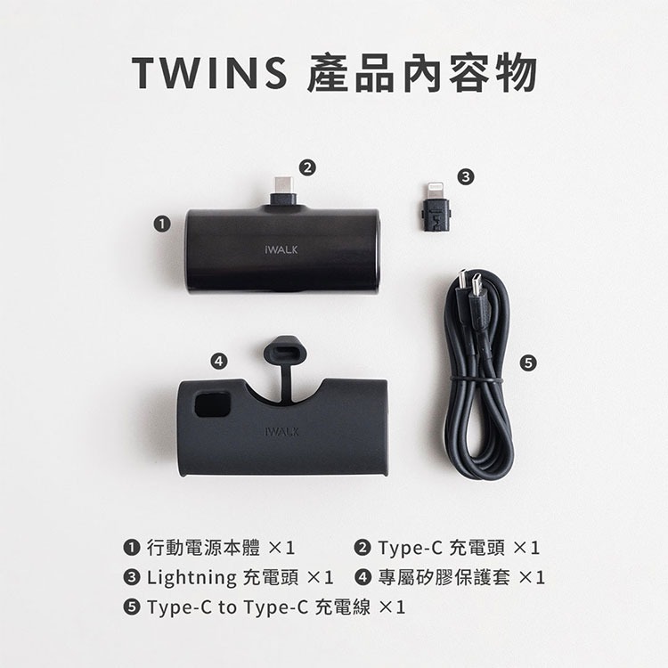 iWALK TWINS 雙頭直插式行動電源-細節圖9