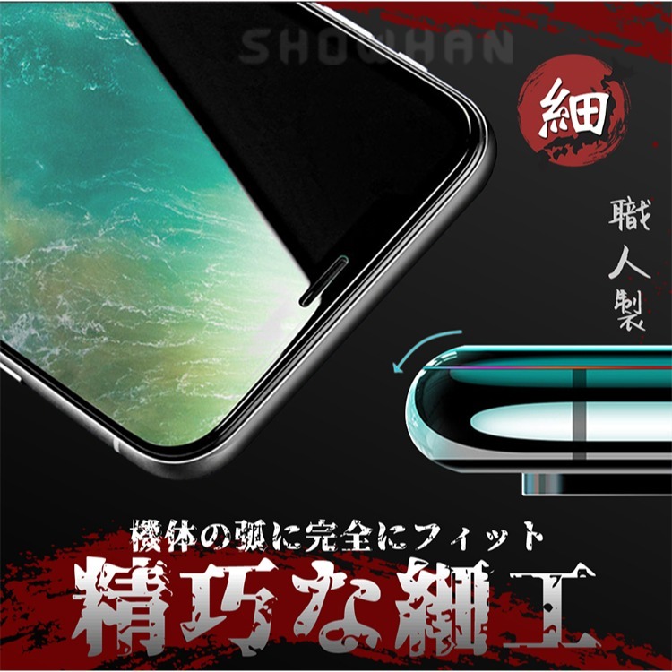 【SHOWHAN】iPhone16 全系列細霧面全膠滿版玻璃保護貼-黑-細節圖4