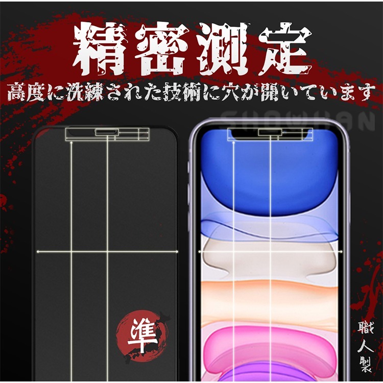 【SHOWHAN】iPhone16 全系列細霧面全膠滿版玻璃保護貼-黑-細節圖5