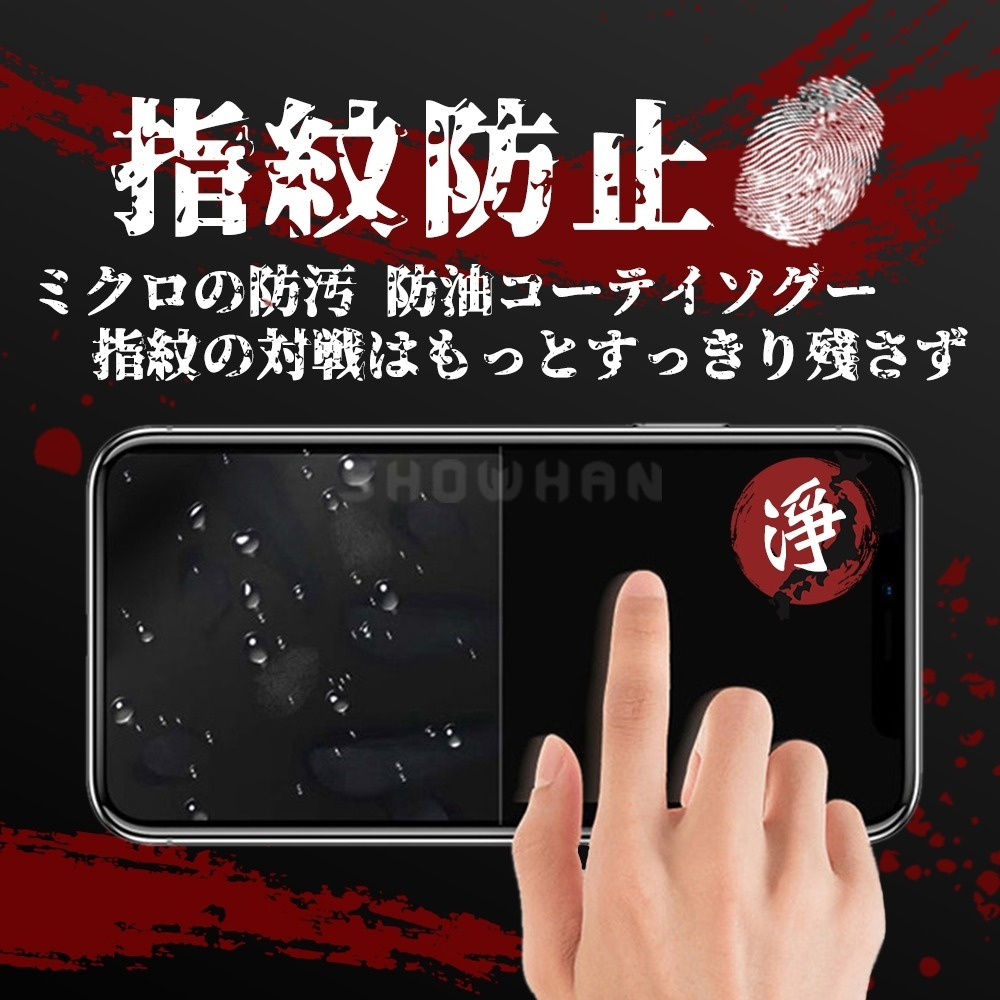 【SHOWHAN】iPhone16 全系列細霧面全膠滿版玻璃保護貼-黑-細節圖6