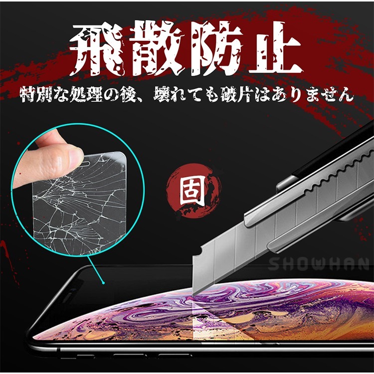 【SHOWHAN】iPhone16 全系列細霧面全膠滿版玻璃保護貼-黑-細節圖7