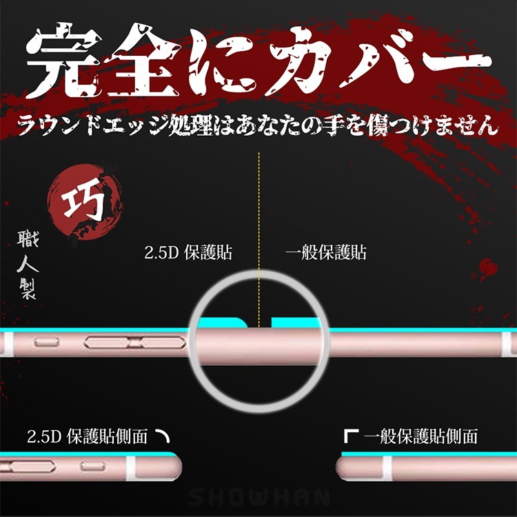 【SHOWHAN】iPhone16 全系列細霧面全膠滿版玻璃保護貼-黑-細節圖8