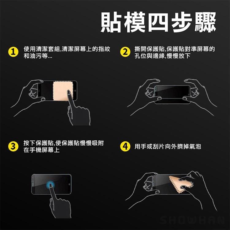 【SHOWHAN】iPhone16 全系列細霧面全膠滿版玻璃保護貼-黑-細節圖10
