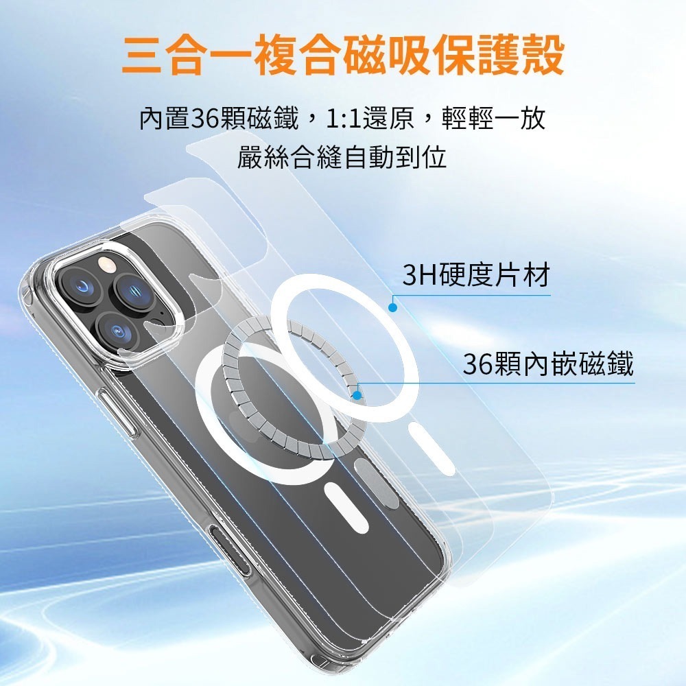 【SHOWHAN】iPhone 17/16全系列 四角強化TPU矽膠+PC背板氣囊防摔空壓殼-磁吸款-細節圖3