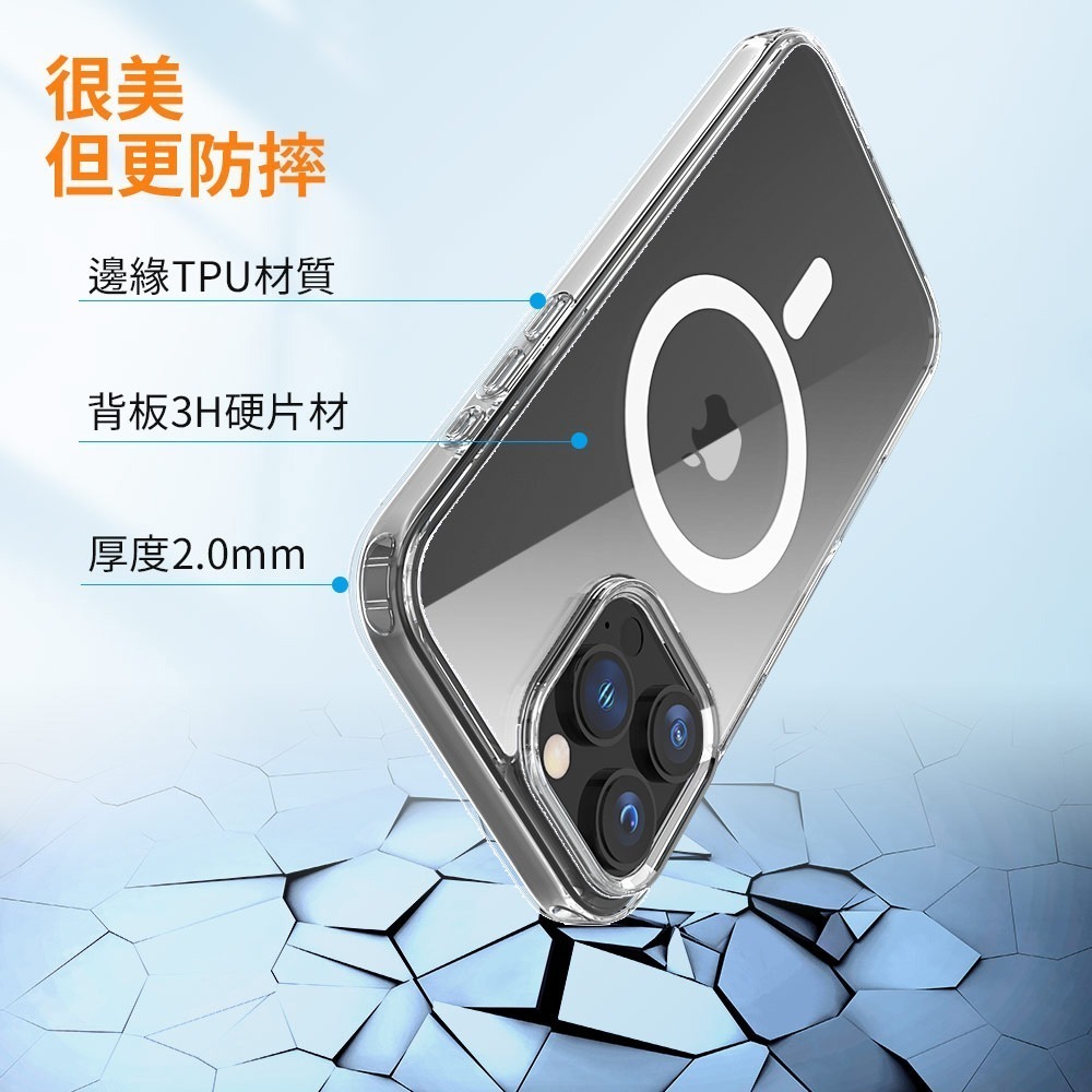 【SHOWHAN】iPhone 17/16全系列 四角強化TPU矽膠+PC背板氣囊防摔空壓殼-磁吸款-細節圖5
