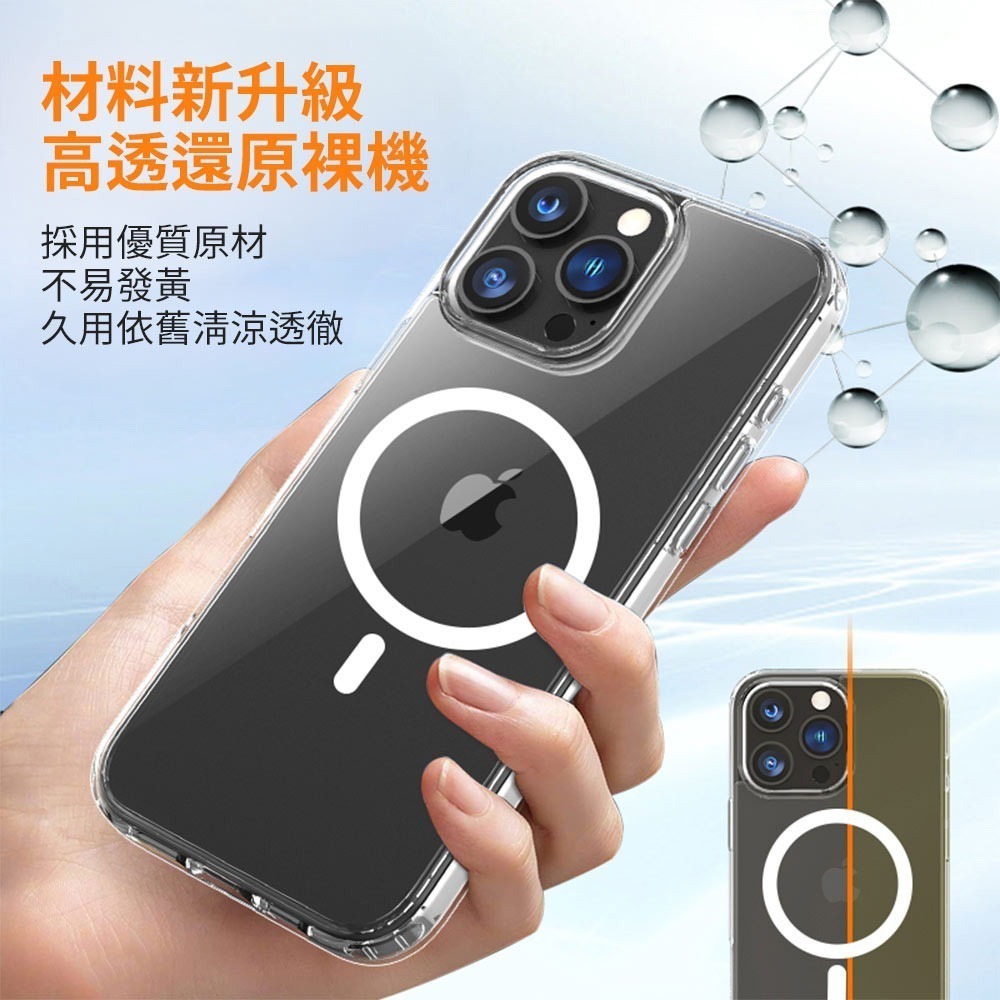 【SHOWHAN】iPhone 17/16全系列 四角強化TPU矽膠+PC背板氣囊防摔空壓殼-磁吸款-細節圖6