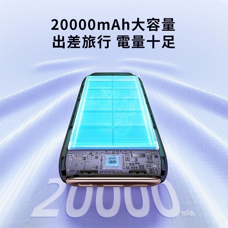 Timo 五彩石系列 20W帶雙線數顯Mini行動電源 10000/2000mAh 自帶線行動電源 行動充 快充行充-細節圖6