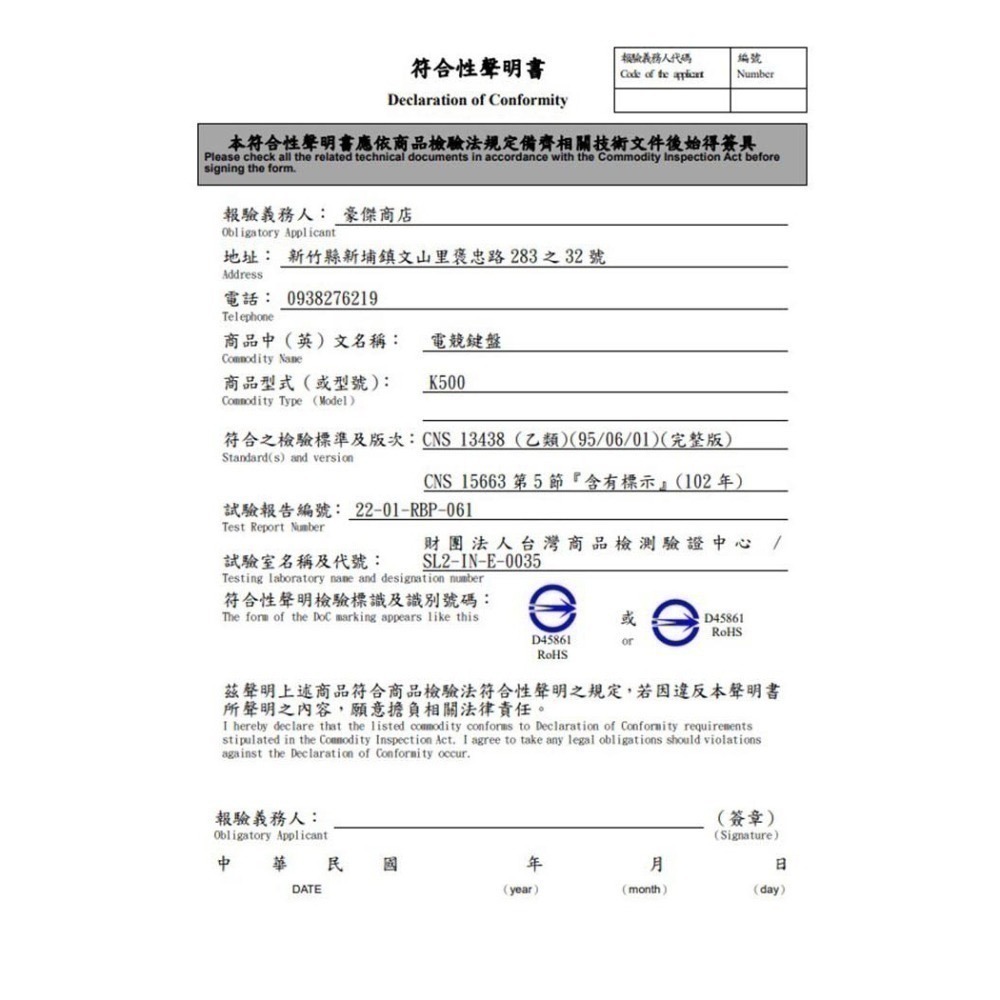 【7-ELEVEN 門市團購】HERO LED 機械感鍵盤 遊戲鍵盤 USB鍵盤 發光鍵盤 遊戲競技鍵盤 電競鍵盤-細節圖10