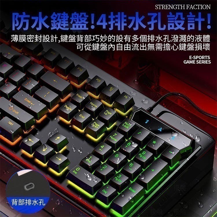 【7-ELEVEN 門市團購】HERO LED 機械感鍵盤 遊戲鍵盤 USB鍵盤 發光鍵盤 遊戲競技鍵盤 電競鍵盤-細節圖7