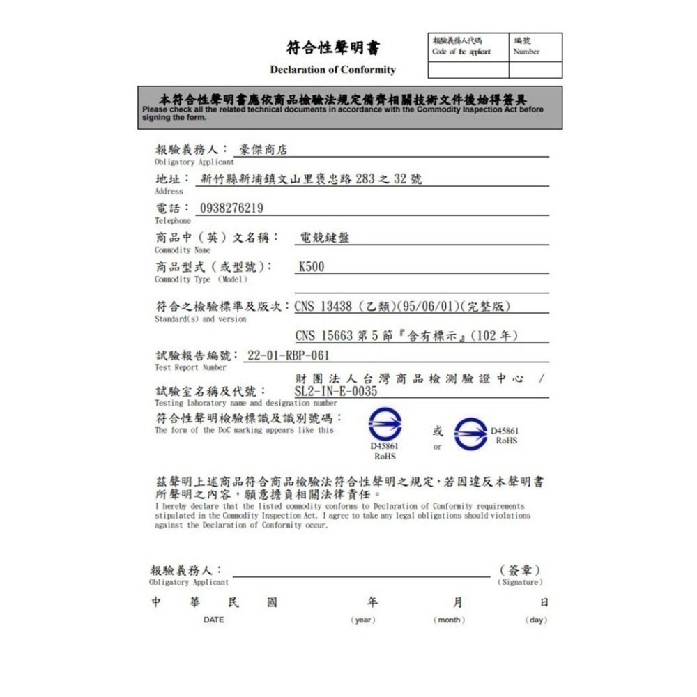 【7-ELEVEN 門市團購】HERO LED 機械感鍵盤 遊戲鍵盤 USB鍵盤 發光鍵盤 遊戲競技鍵盤 電競鍵盤-細節圖10