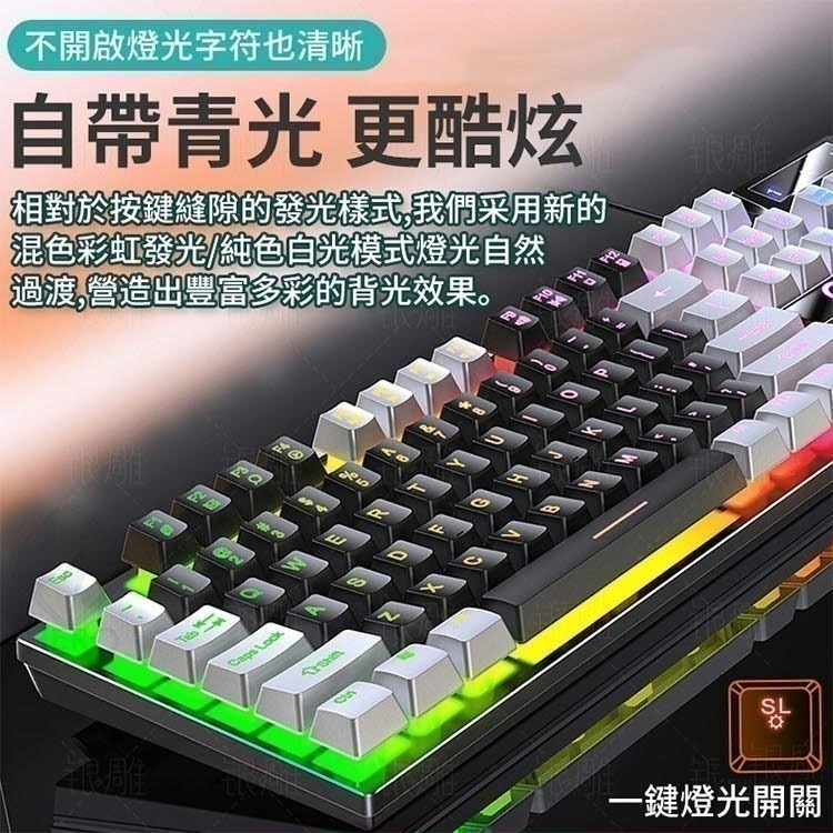 【限時購】 LED 機械感鍵盤 遊戲鍵盤 USB鍵盤 發光鍵盤 遊戲競技鍵盤 電競鍵盤-細節圖2