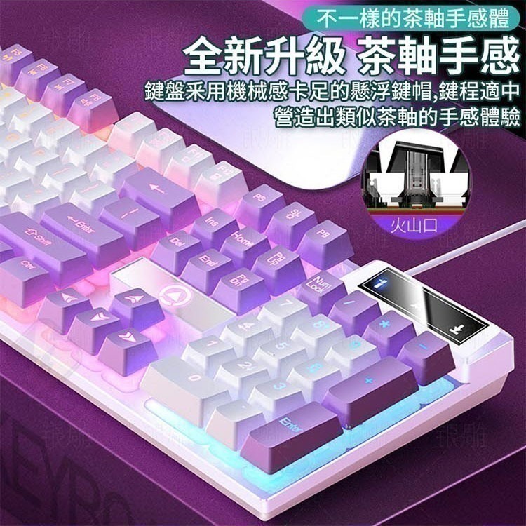 【限時購】 LED 機械感鍵盤 遊戲鍵盤 USB鍵盤 發光鍵盤 遊戲競技鍵盤 電競鍵盤-細節圖4