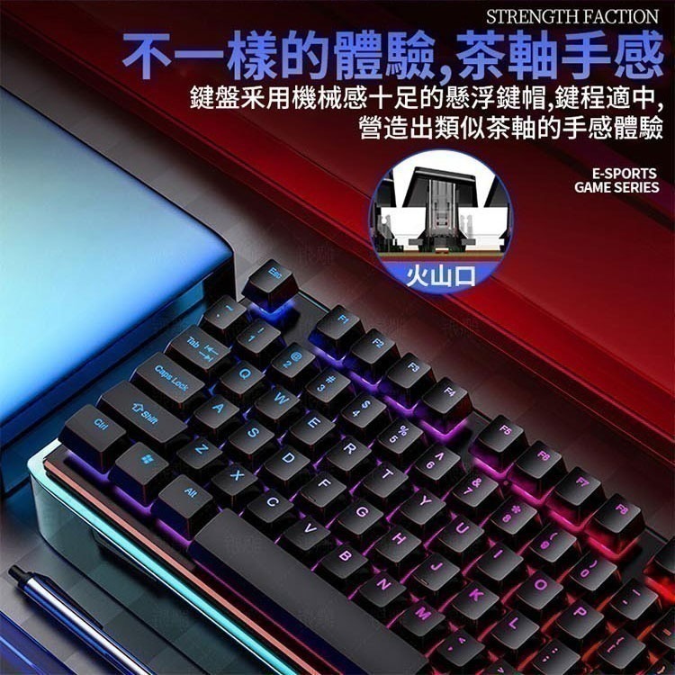 【限時購】 LED 機械感鍵盤 遊戲鍵盤 USB鍵盤 發光鍵盤 遊戲競技鍵盤 電競鍵盤-細節圖5