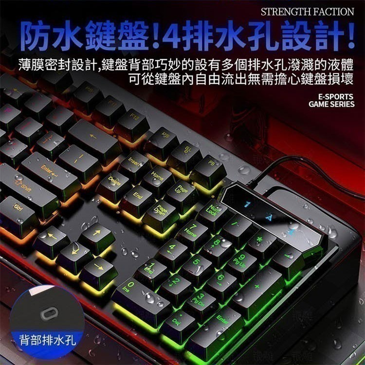 【限時購】 LED 機械感鍵盤 遊戲鍵盤 USB鍵盤 發光鍵盤 遊戲競技鍵盤 電競鍵盤-細節圖7