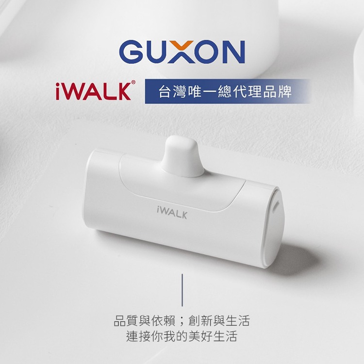 iWALK 四代 20W升級版 4500mAh口袋行動電源Type-C頭-細節圖2