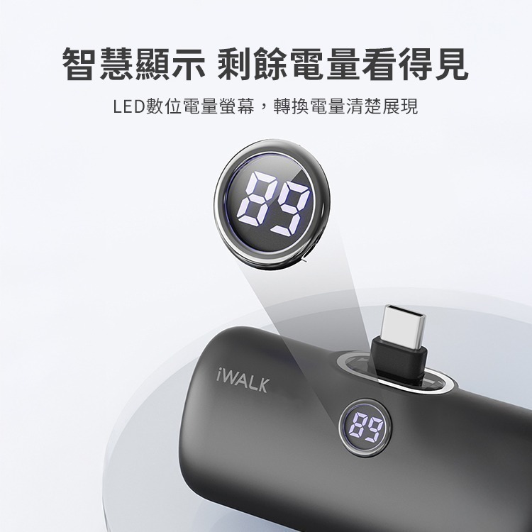 iWALK PRO 閃充直插式行動電源 支架款 新上市-細節圖8