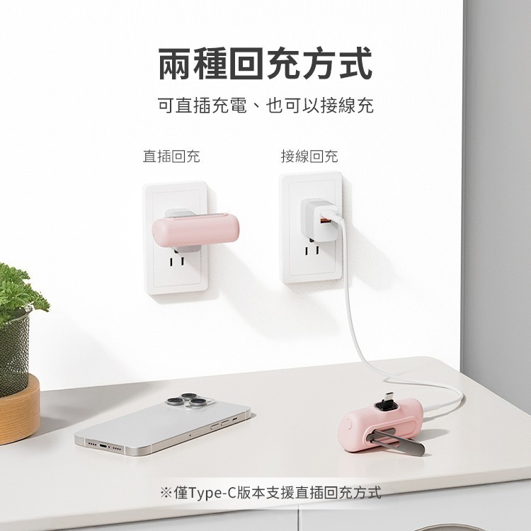iWALK PRO 閃充直插式行動電源 支架款 新上市-細節圖9