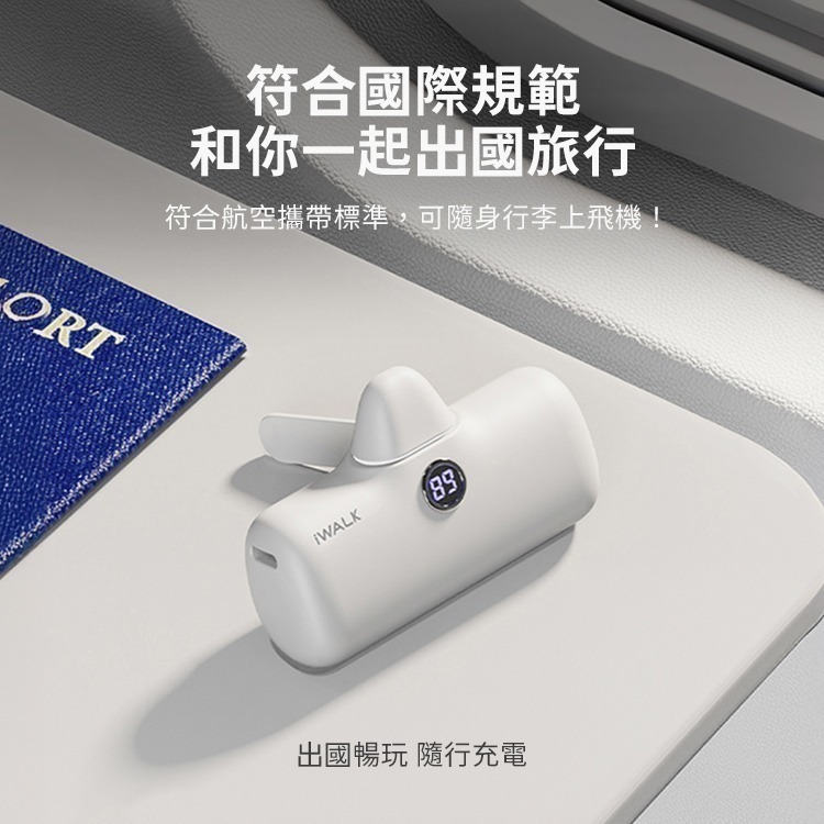 iWALK PRO 閃充直插式行動電源 支架款 新上市-細節圖11