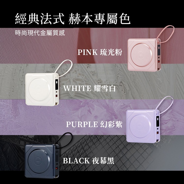 米沃 22.5W 七合一無線磁吸快充行動電源 Pro 10000mAh-細節圖3