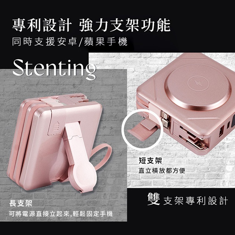 米沃 22.5W 七合一無線磁吸快充行動電源 Pro 10000mAh-細節圖7