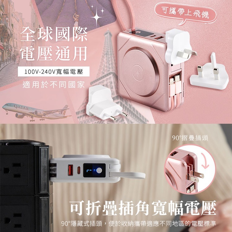 米沃 22.5W 七合一無線磁吸快充行動電源 Pro 10000mAh-細節圖10