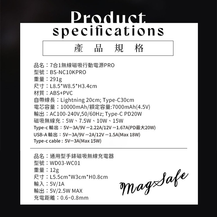 米沃 22.5W 七合一無線磁吸快充行動電源 Pro 10000mAh-細節圖11