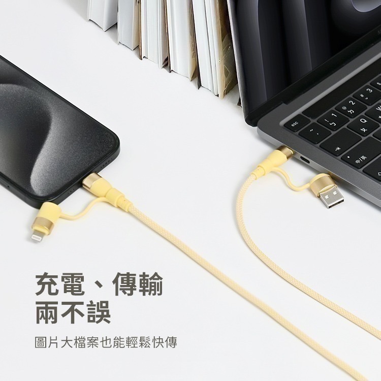 【限時購】馬卡龍 四合一 PD編織快充線 60W充電線-細節圖8