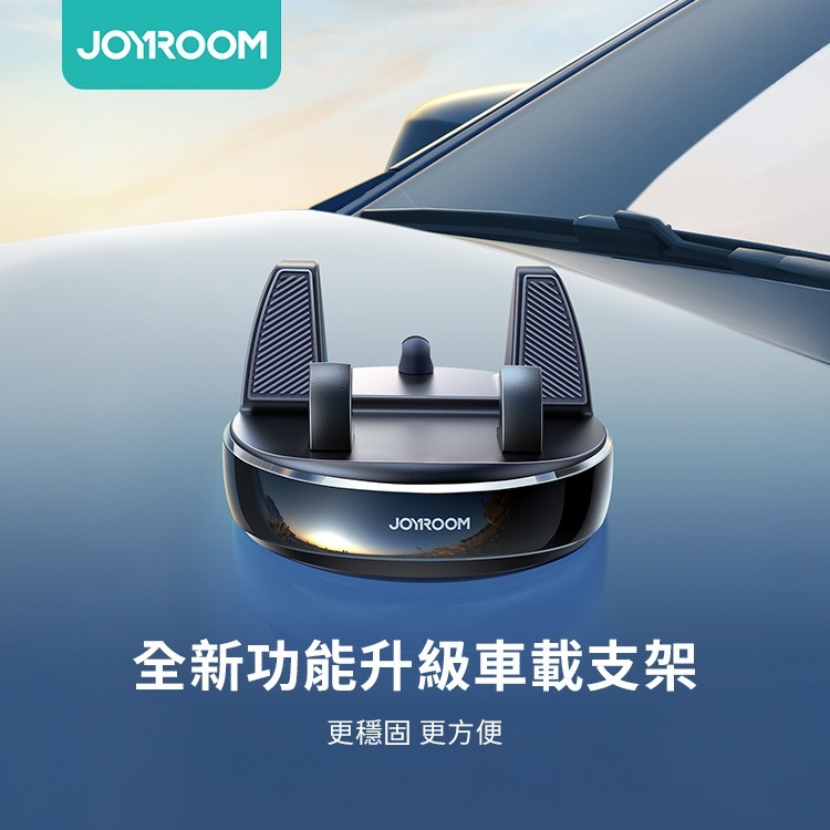 JOYROOM JR-ZS330 墩墩3號車用支架-黑色-細節圖2
