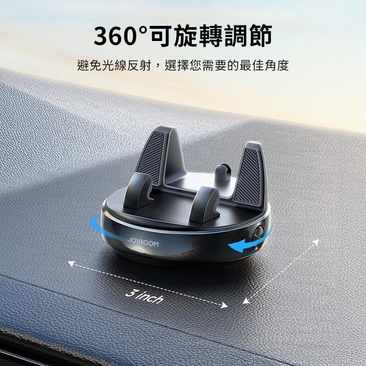 JOYROOM JR-ZS330 墩墩3號車用支架-黑色-細節圖3