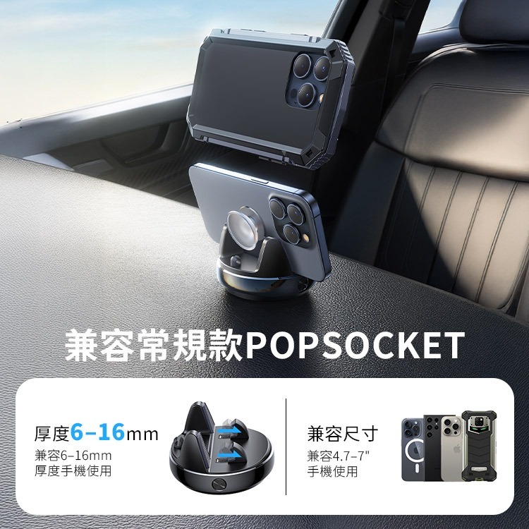 JOYROOM JR-ZS330 墩墩3號車用支架-黑色-細節圖5