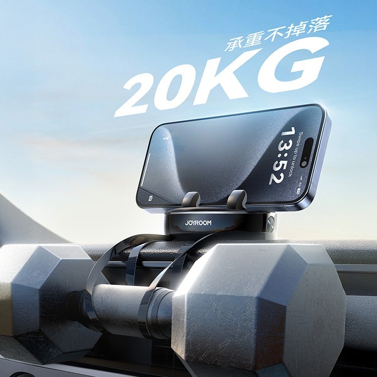 JOYROOM JR-ZS330 墩墩3號車用支架-黑色-細節圖6