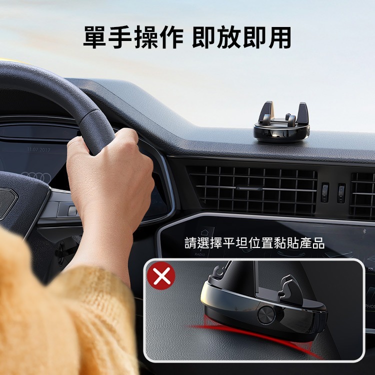 JOYROOM JR-ZS330 墩墩3號車用支架-黑色-細節圖7