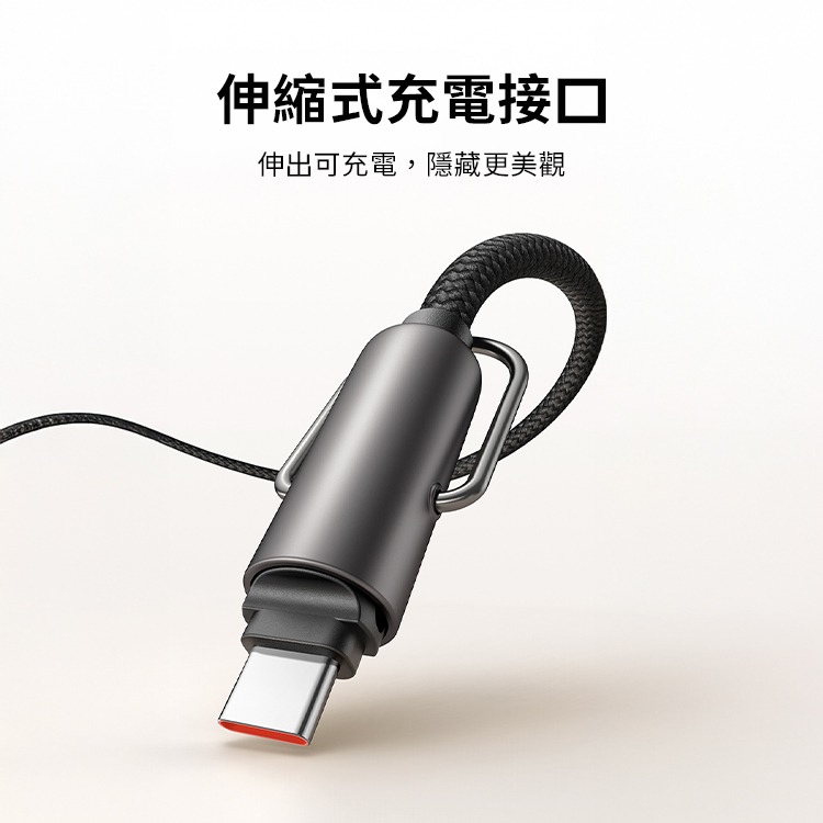 Mcdodo麥多多 CA-6820充繩系列 多功能掛繩數據充電線 Type-C to Lightning 1.2m-細節圖5