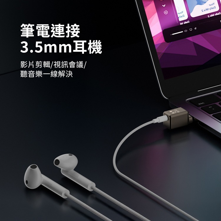 SHOWHAN 3.5mm轉Type-C公 耳機數位音訊轉接頭 音頻384-細節圖7