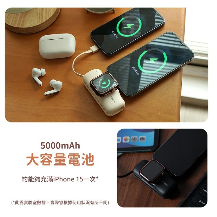 Timo 5000mAh 蘋果三合一輕量行動電源-細節圖7