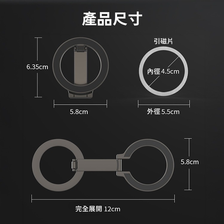 SHOWHAN 超薄 Z字支架 雙面磁吸多功能手機支架-細節圖9