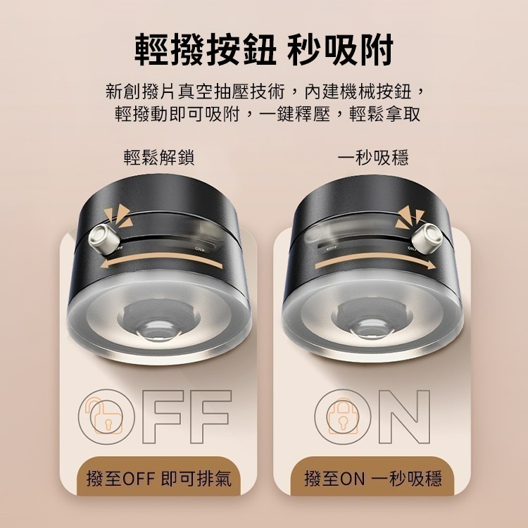 SHOWHAN 全新升級 吸盤磁吸車載支架手機支架A2-細節圖10