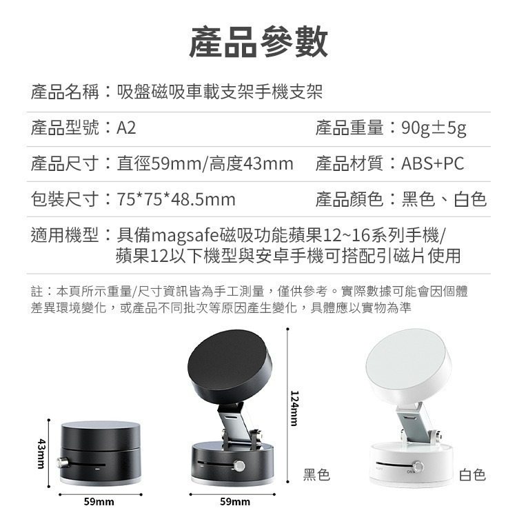 SHOWHAN 全新升級 吸盤磁吸車載支架手機支架A2-細節圖11