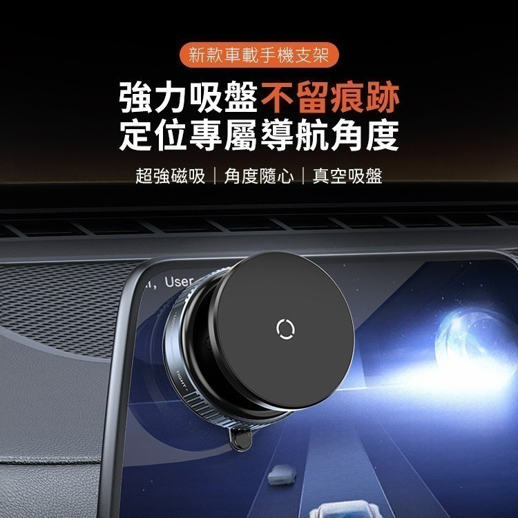 SHOWHAN 新款吸盤強磁雙圈N52吸車載旋轉支架手機支架K009-細節圖2