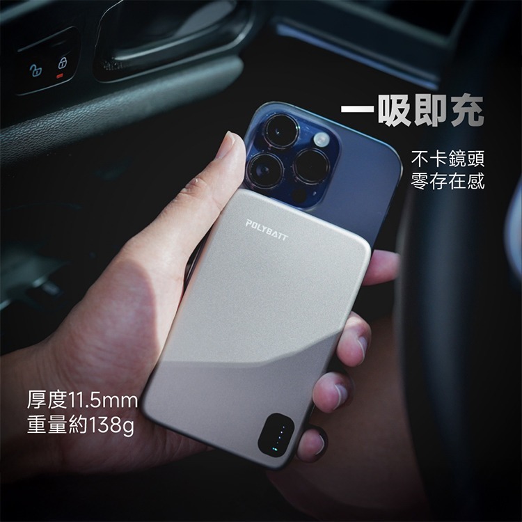 POLYBATT 鋁合金三用快充無線磁吸石墨烯行動電源5000mAh-細節圖2