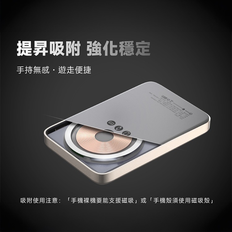 POLYBATT 鋁合金三用快充無線磁吸石墨烯行動電源5000mAh-細節圖7