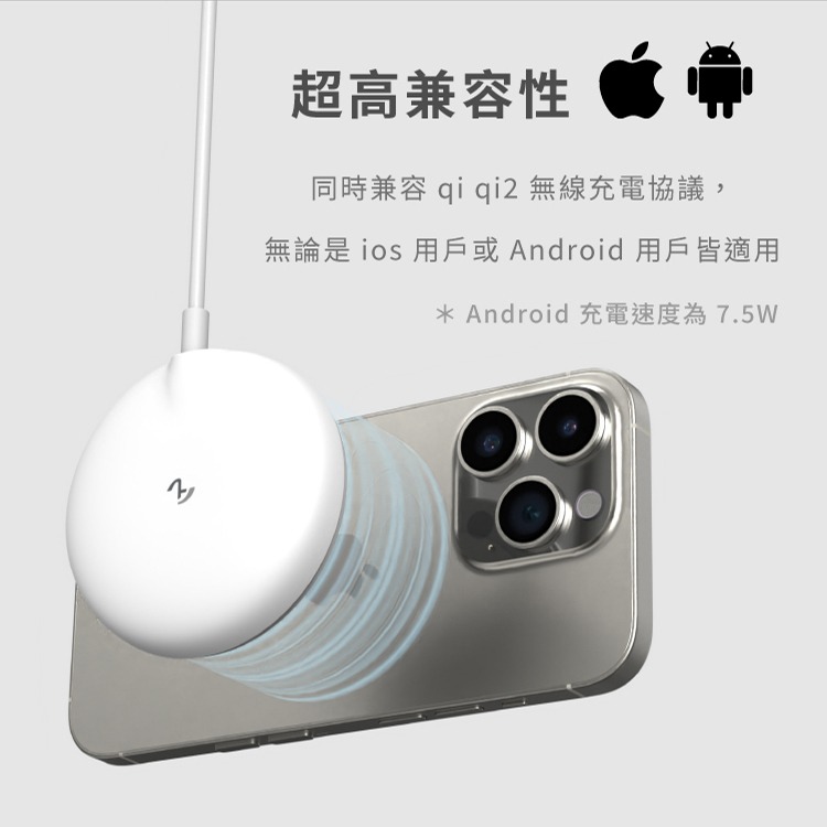 Allite WM1 Qi2 15W 無線快充充電器-細節圖6