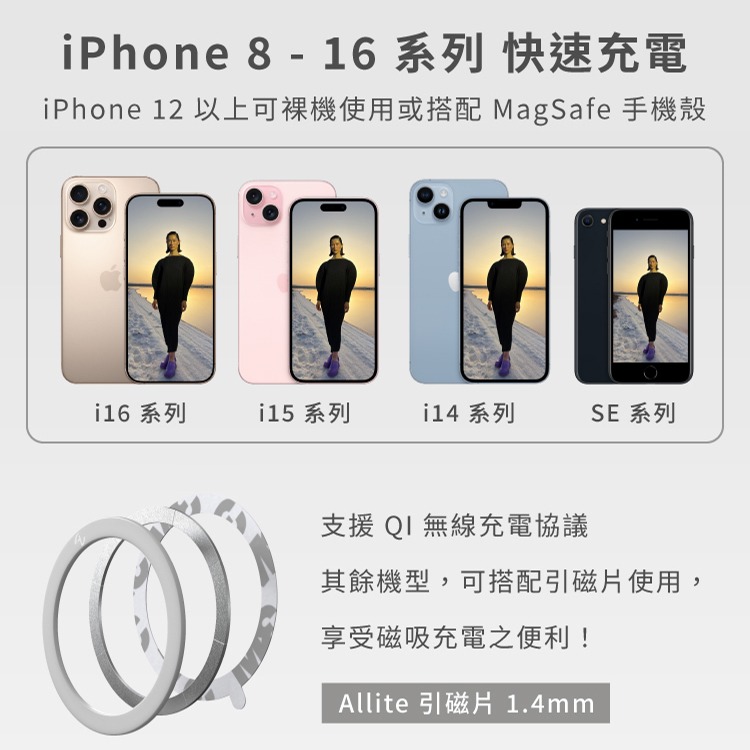 Allite WM1 Qi2 15W 無線快充充電器-細節圖7