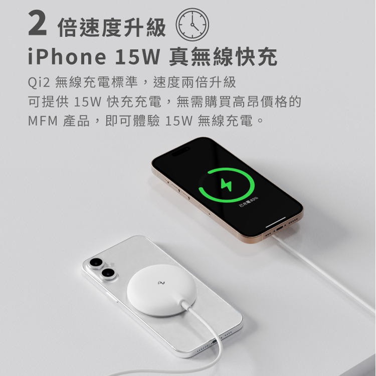 Allite WM1 Qi2 15W 無線快充充電器-細節圖8