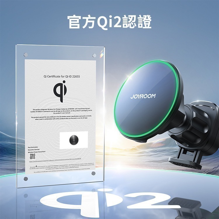 【7-ELEVEN 門市團購】JOYROOM JR-ZS412 Qi2 磁吸無線充車用手機支架-細節圖3