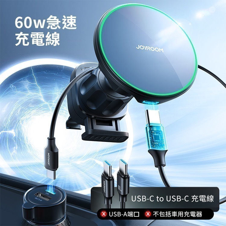 【7-ELEVEN 門市團購】JOYROOM JR-ZS412 Qi2 磁吸無線充車用手機支架-細節圖5